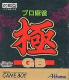 Pro Mahjong Kiwame GB (Game Boy)